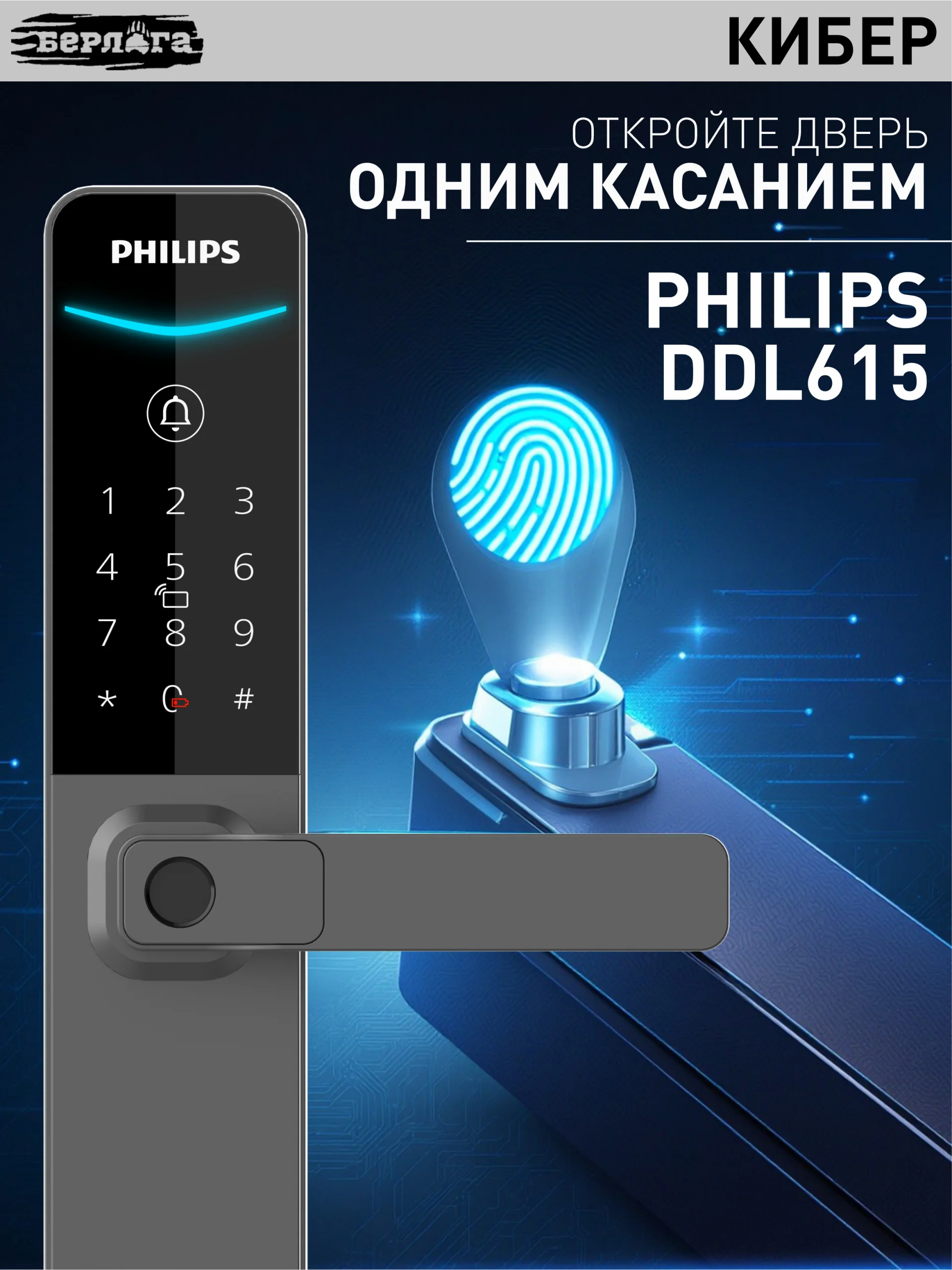агат вельвет белый горизонт