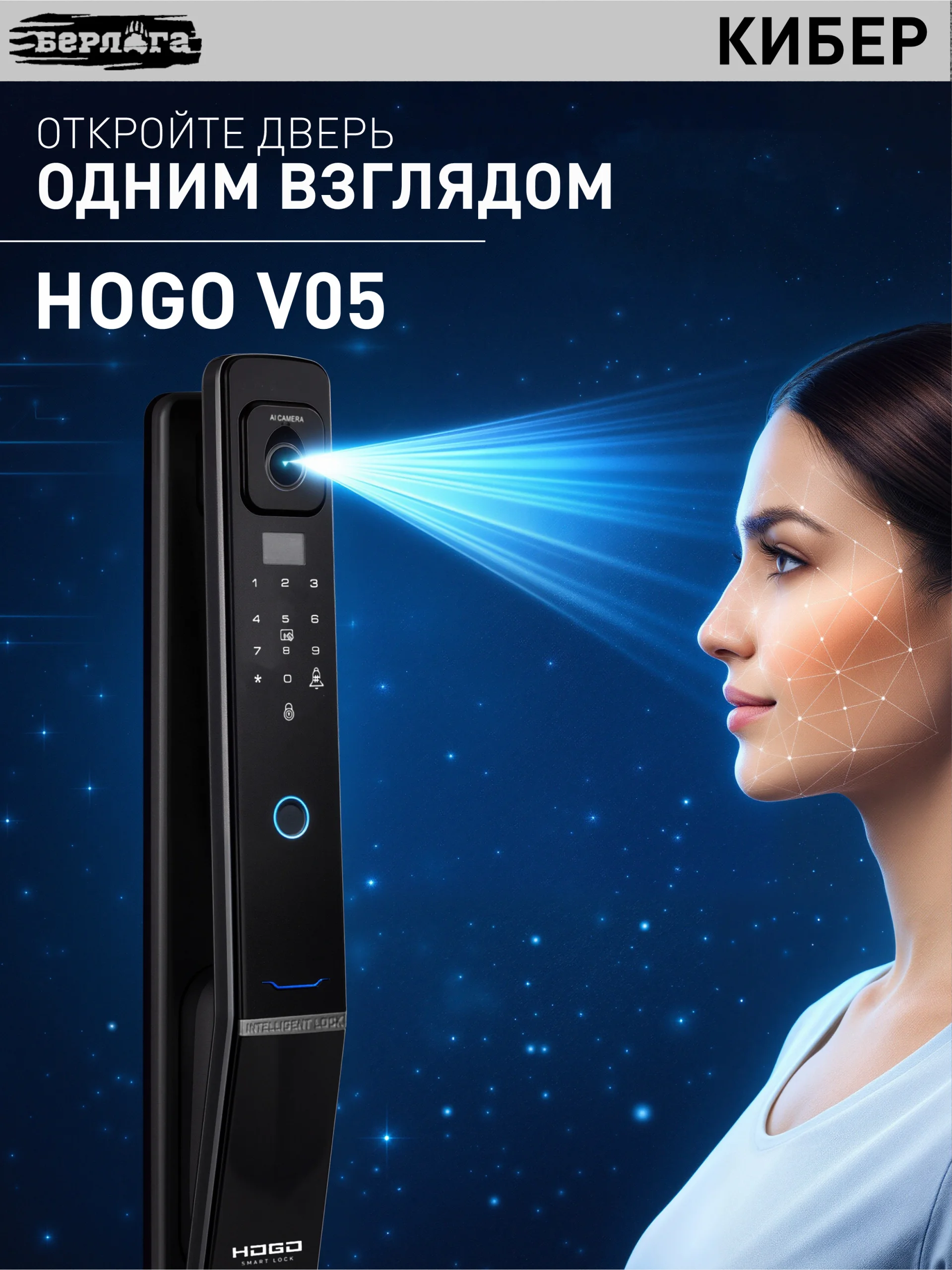 агат вельвет белый горизонт