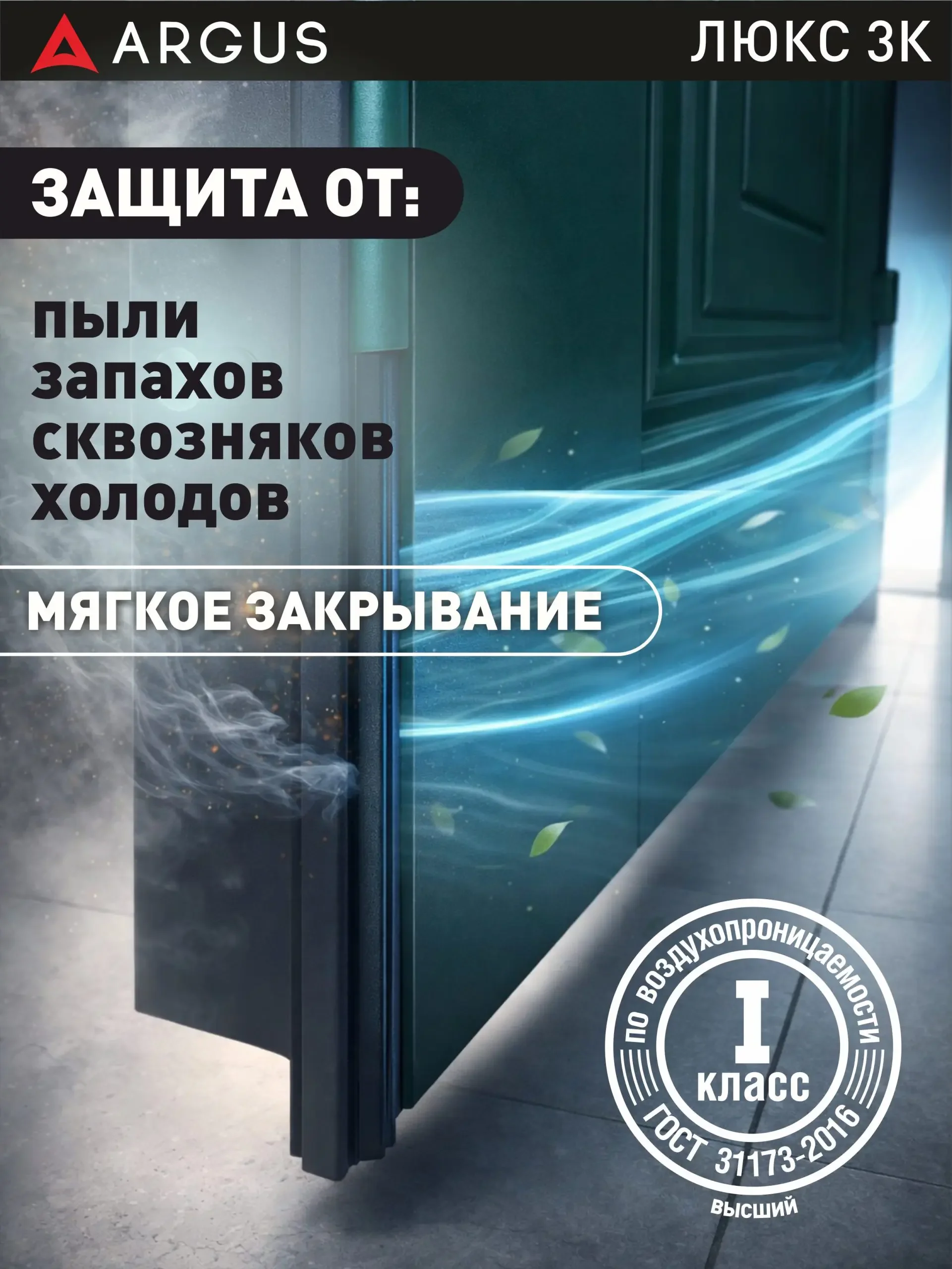 элион
