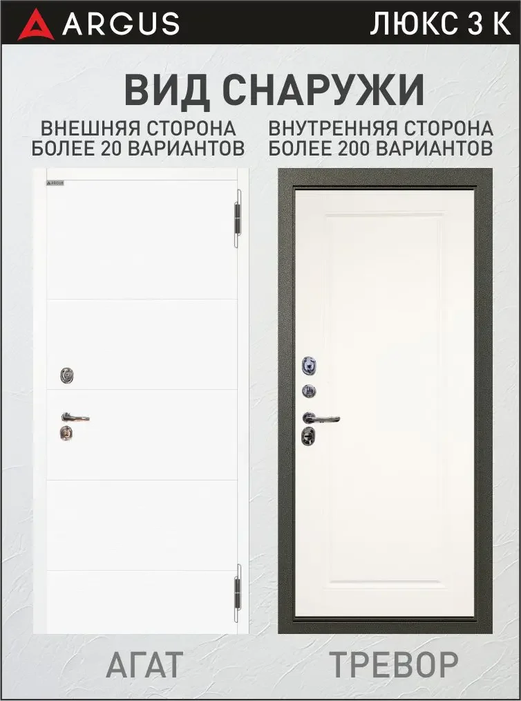 элион